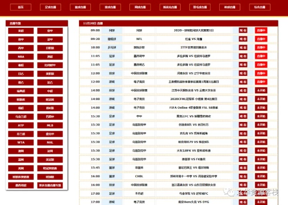 体育足球赛事资源大放送，百度网盘免费下载-第3张图片-www.211178.com_果博福布斯