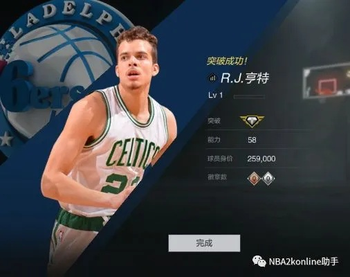 NBA2KONLINE阿隆戈登打败对手的独门方法-第3张图片-www.211178.com_果博福布斯