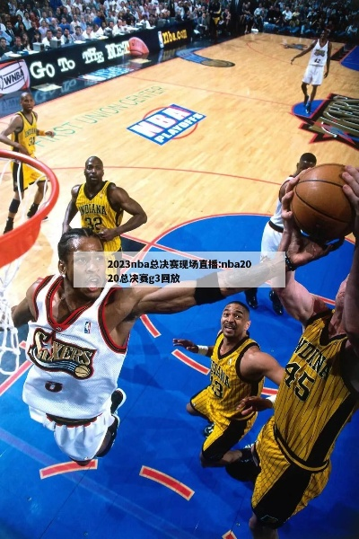 2010年nba半决赛视频下载 2023nba西部半决赛-第3张图片-www.211178.com_果博福布斯